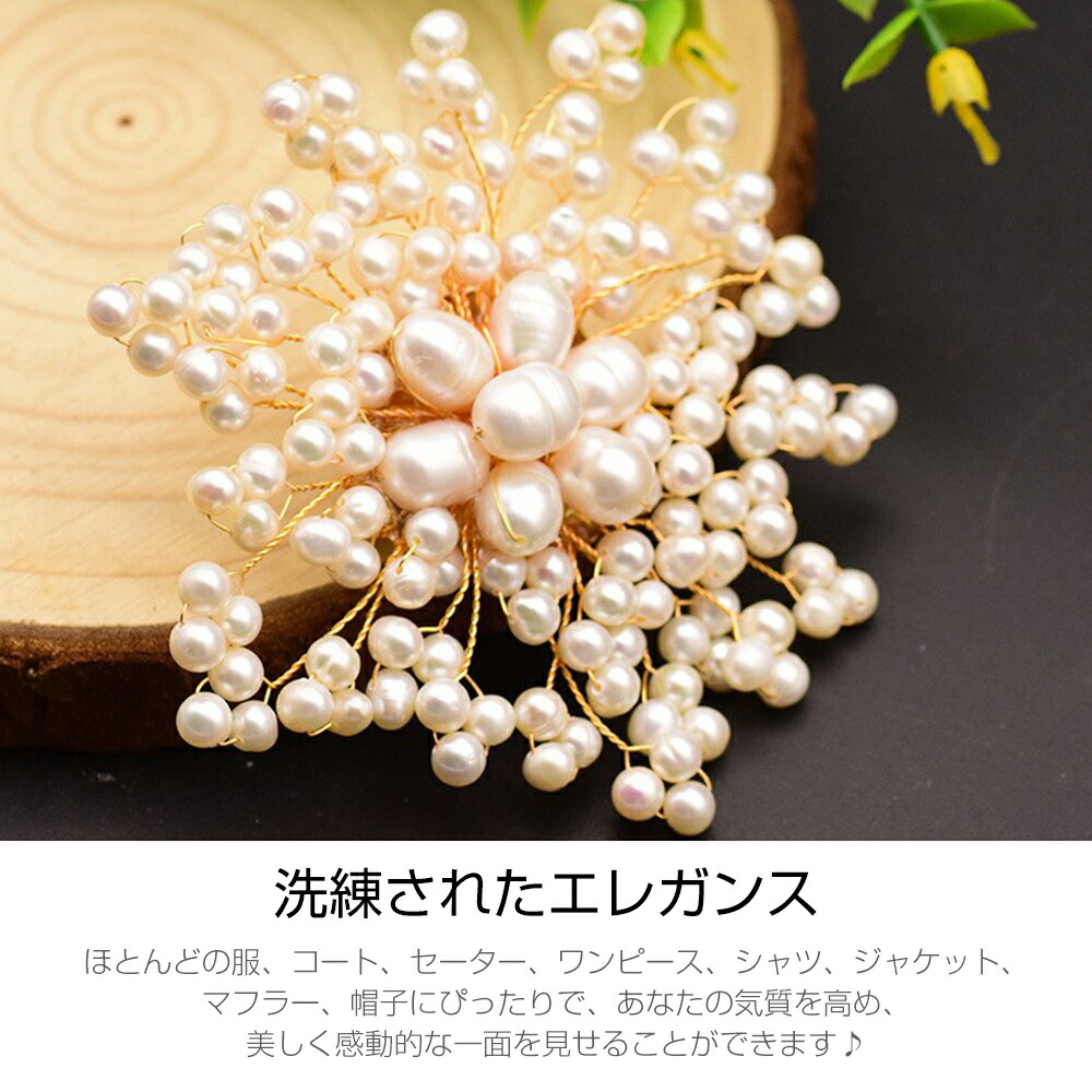 楽天市場】送料無料 ブローチ パールブローチ パール ラン ビジュー 花