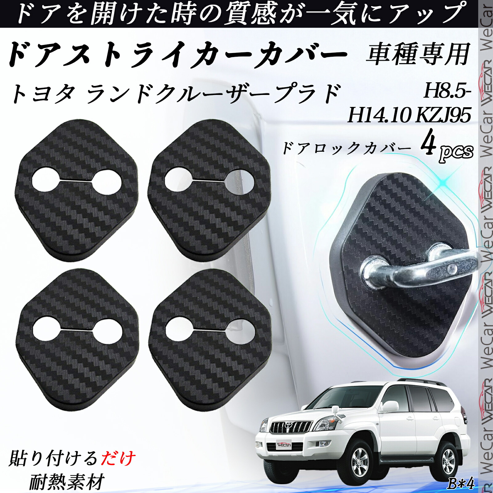 車用サスペンション 95 プラド」の人気商品一覧 | 安い商品を通販