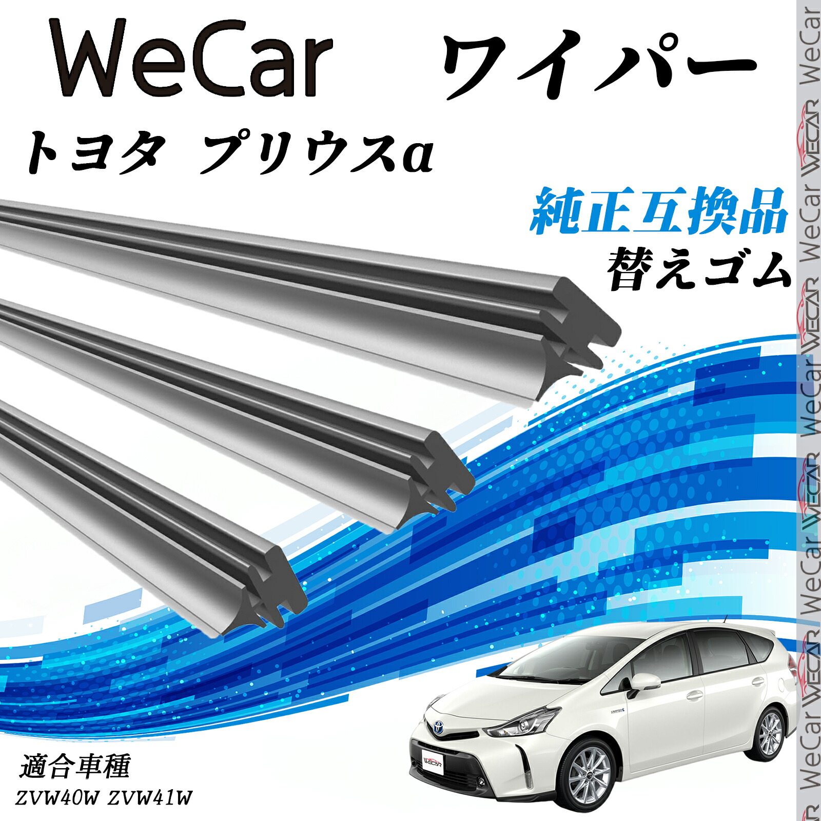H24 プリウスα ZVW41W フューエルポンプ 97137プリウスα 用品 純正」の
