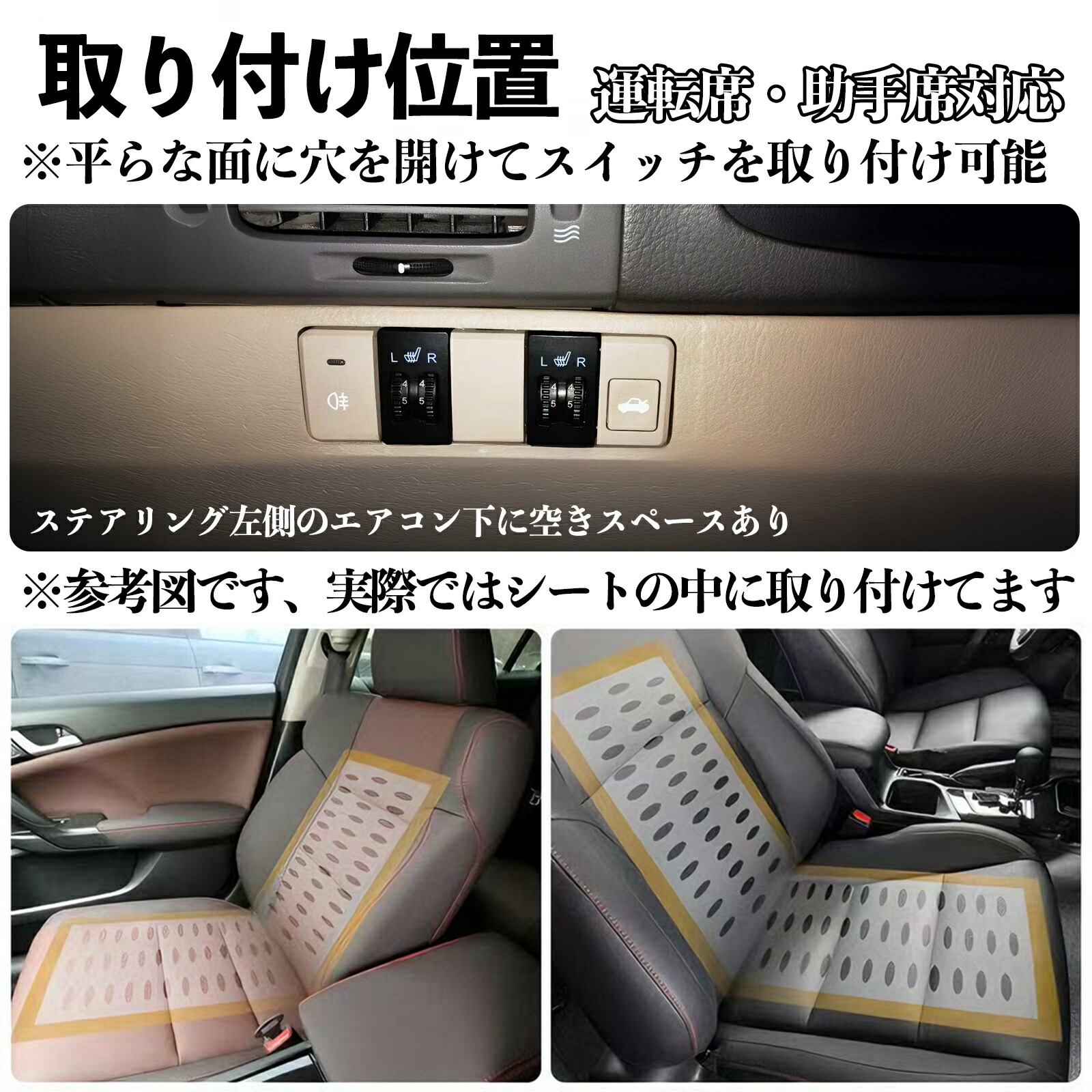 楽天市場】トヨタ カローラスポーツ 後付け シートヒーターキット