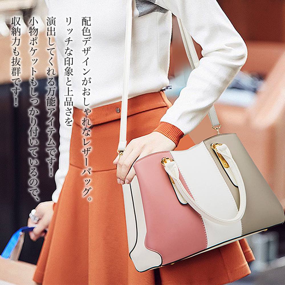 楽天市場】ハンドバッグ レディース 2wayバイカラーハンドバッグ 秋 布