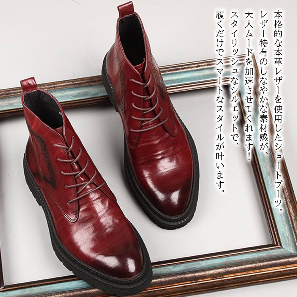 楽天市場】ブーツ メンズ 本革ショートブーツ 冬 秋 モード ハイカット