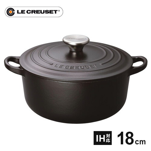 ル・クルーゼ ココット・ロンド 18cm」の人気商品一覧 | 安い商品を