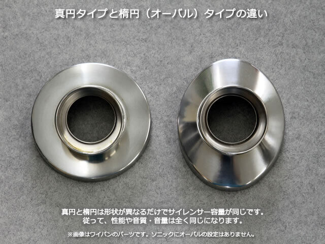 楽天市場】r's gear アールズギア ワイバン スリップオンマフラー