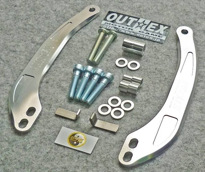 楽天市場】OUTEX アウテックス ステムスタビライザー グロム モンキー
