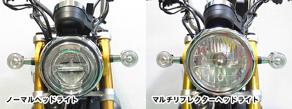 楽天市場】PROTEC プロテック LEDマルチリフレクターヘッドライト
