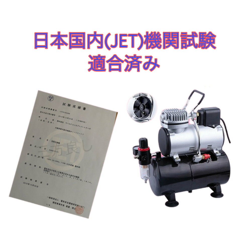 楽天市場】【領収書OK]【三方良し】オイルレス・ミニエアー