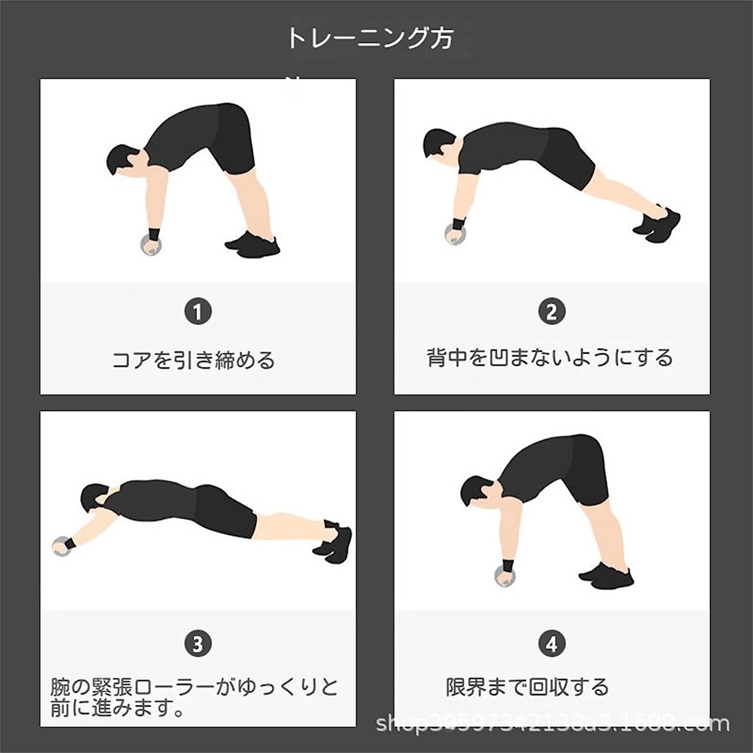 楽天市場】腹筋ローラー アブホイールローラー 膝保護マット付き アブ