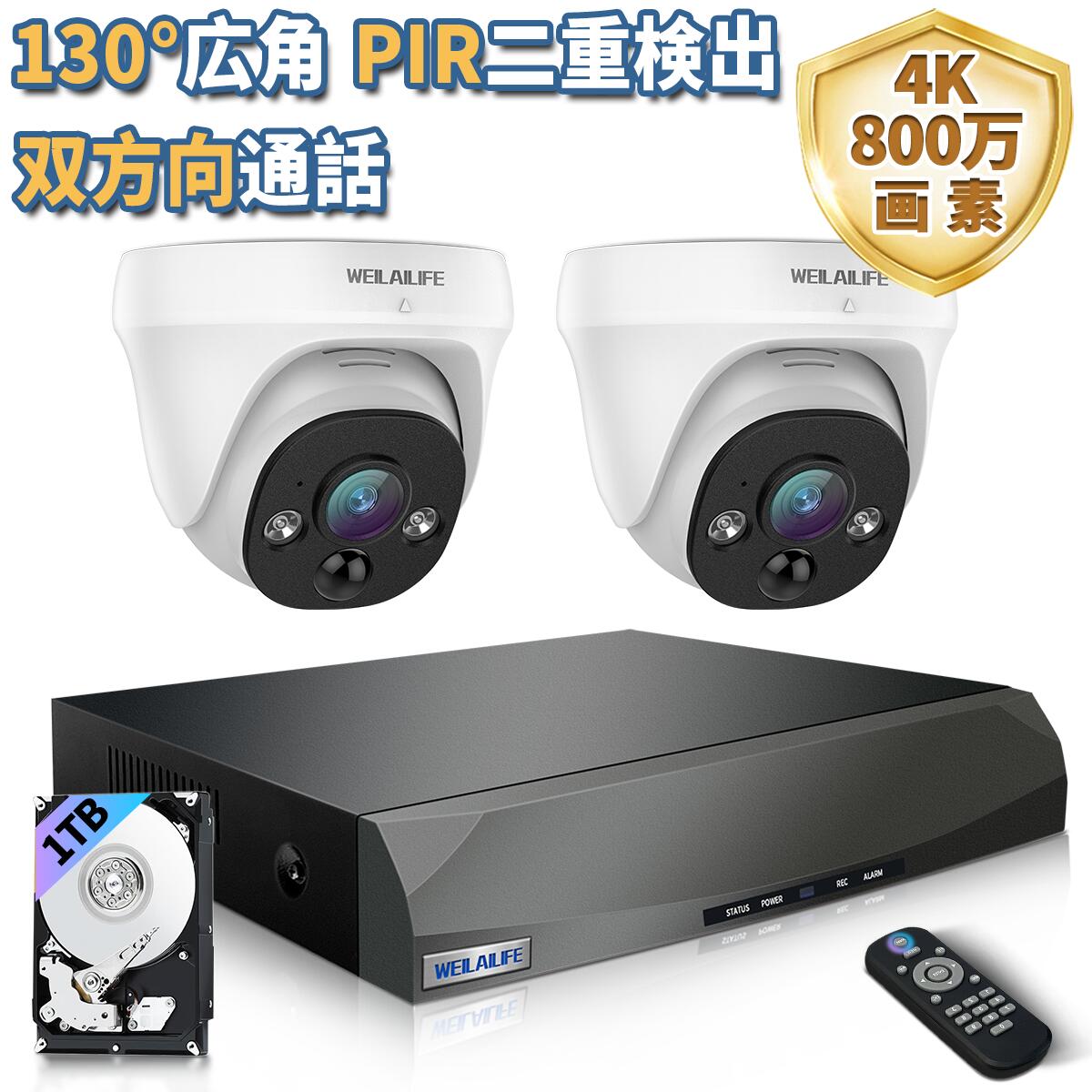 weilailife」の人気商品一覧 | 安い商品を通販サイトから探す - 価格.com