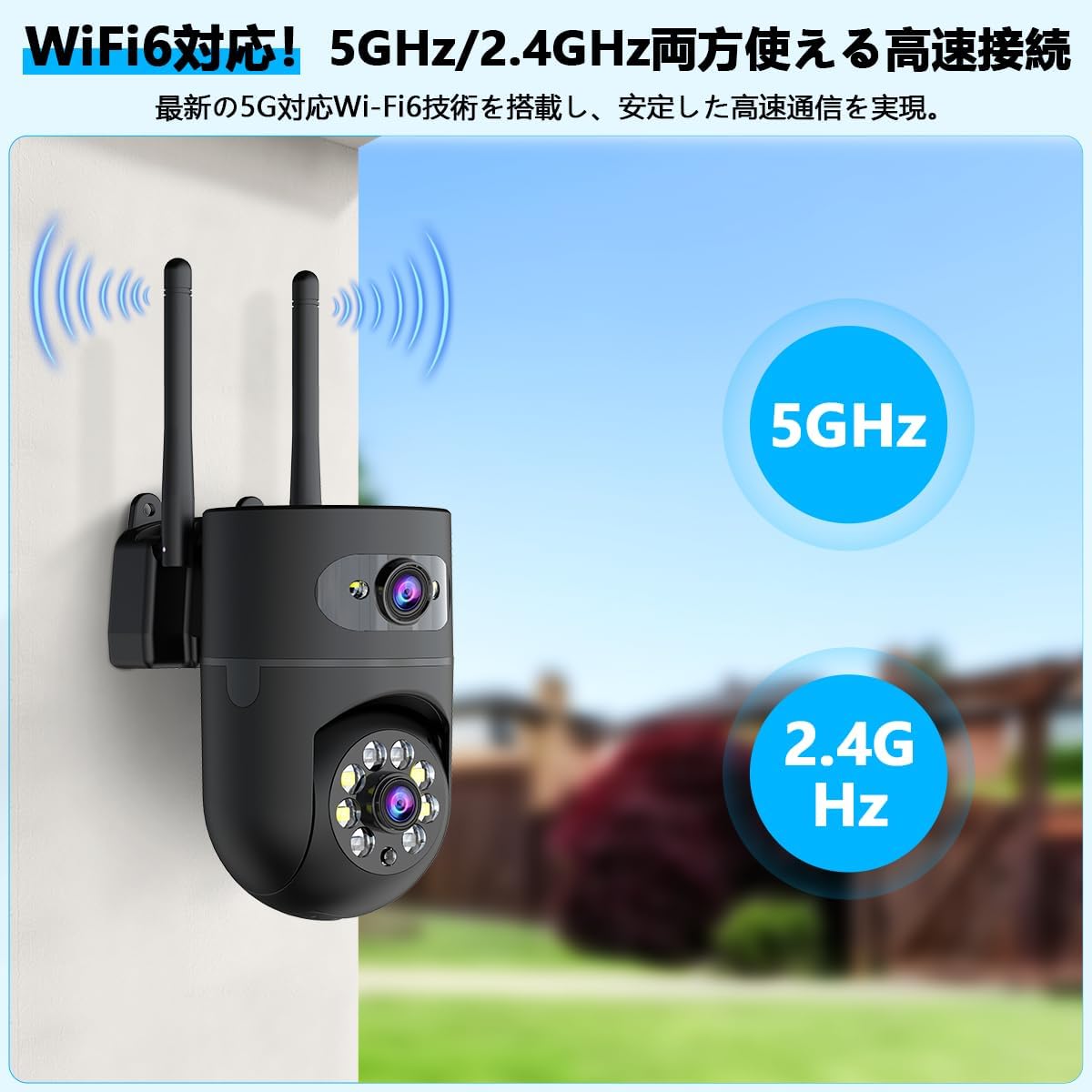 楽天市場】防犯カメラ 屋外 首振り 2レンズ WiFi 2.4G/5G対応