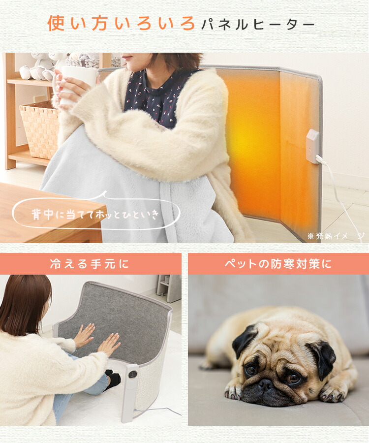 楽天市場】【新生活応援 3,280円〜】【ブランケット付き】パネル