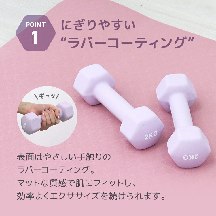 楽天市場】【最大10%OFFクーポン】ダンベル 2kg 2個セット カラー