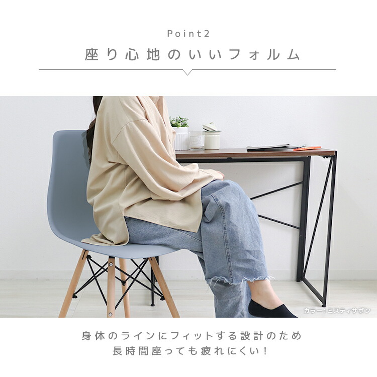 楽天市場】【最大400円OFFクーポン】【2脚セット】イームズ ダイニング