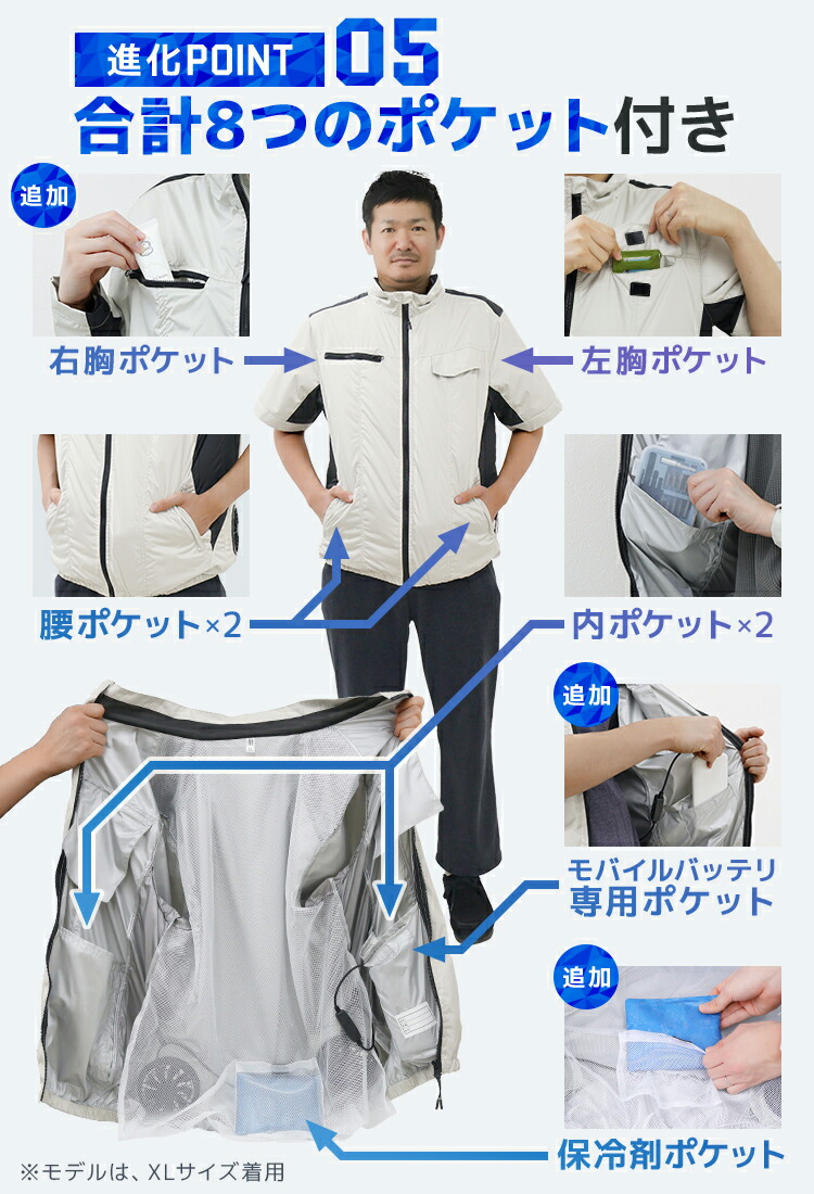 楽天市場】【最大400円OFFクーポン】ファン付きベスト バッテリー