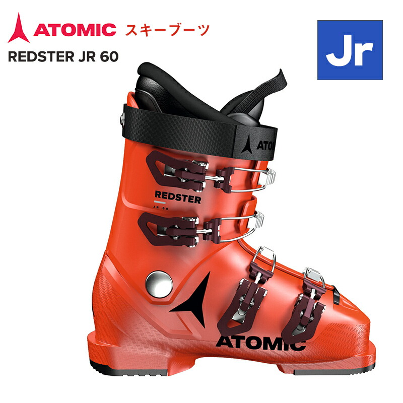 ATOMIC 子ども用スキーブーツ ATOMIC（アトミック） 【エントリーでP最大17倍！1日まで】スキー