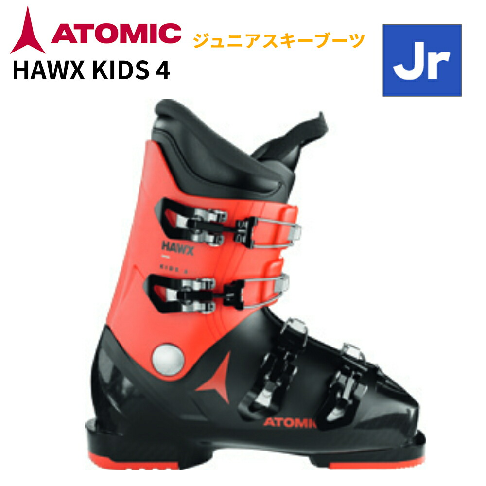 スキーブーツ HAWX ジュニア」の人気商品一覧 | 安い商品を通販サイト
