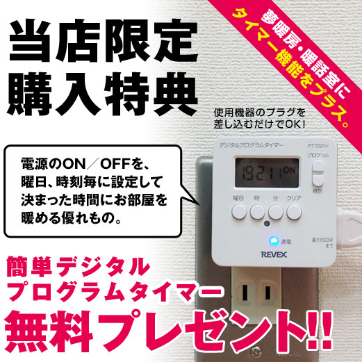 超美品 2023年製 夢暖望400型 遠赤外線パネルヒーター アールシーエス