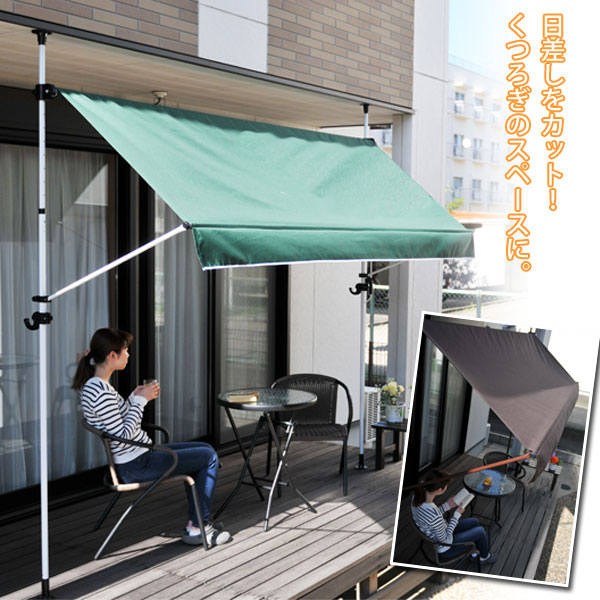 楽天市場】新型物干し竿付き突っ張り式オーニング 幅200cm 調整可能高