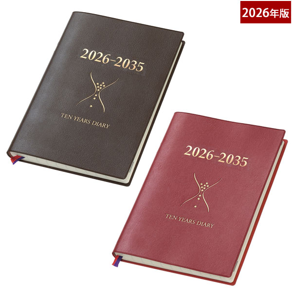 楽天市場】落語研究会 古今亭志ん朝 全集 上 DVD8枚組 MHBL-53 落語