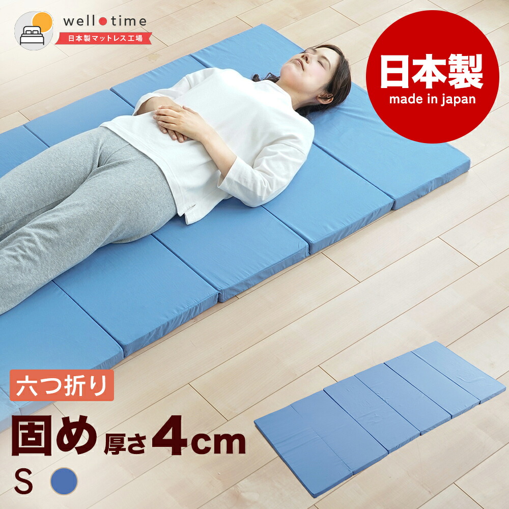 楽天市場】マットレス 国産マットレス 日本製 寝具 敷き布団 シングル