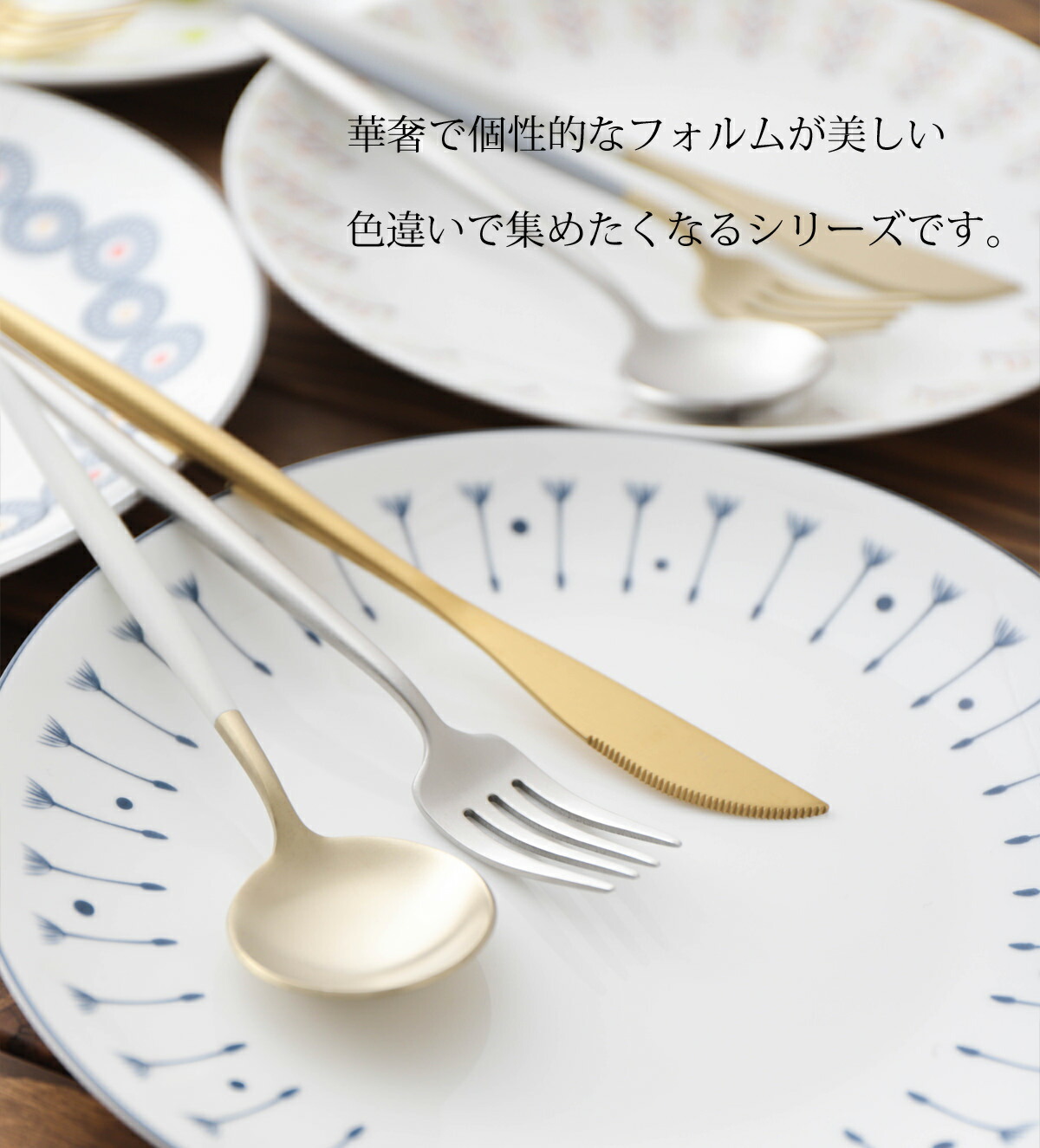 楽天市場】カトラリーセット 4点 ギフト箱入り 18-10 最高級ステンレス