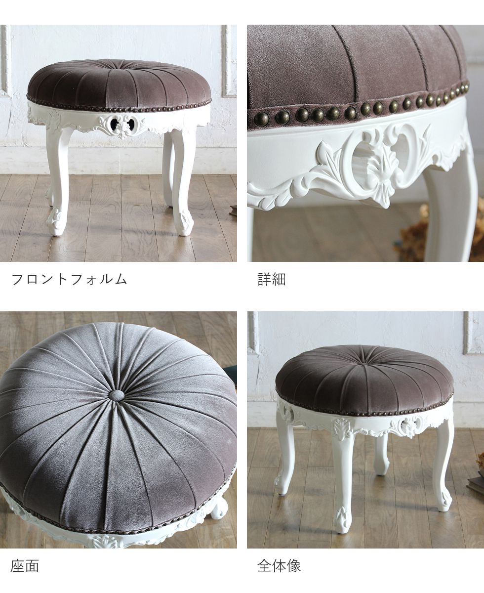 楽天市場】アンティーク 調 スツール オットマン 円形 丸 まる 低め
