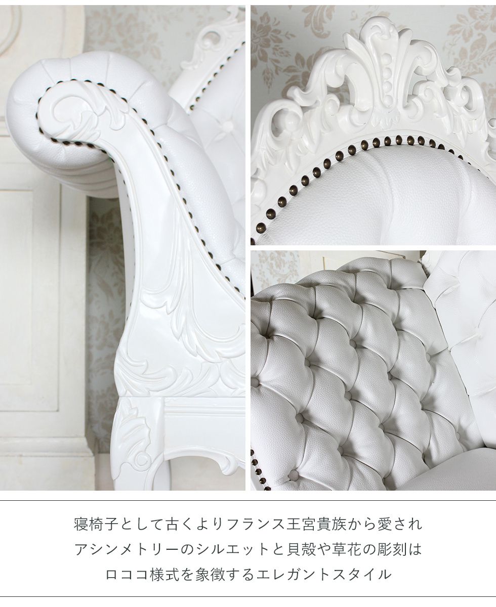 楽天市場】アンティーク 調 家具 ゴシック ロココ調 カウチ ソファー