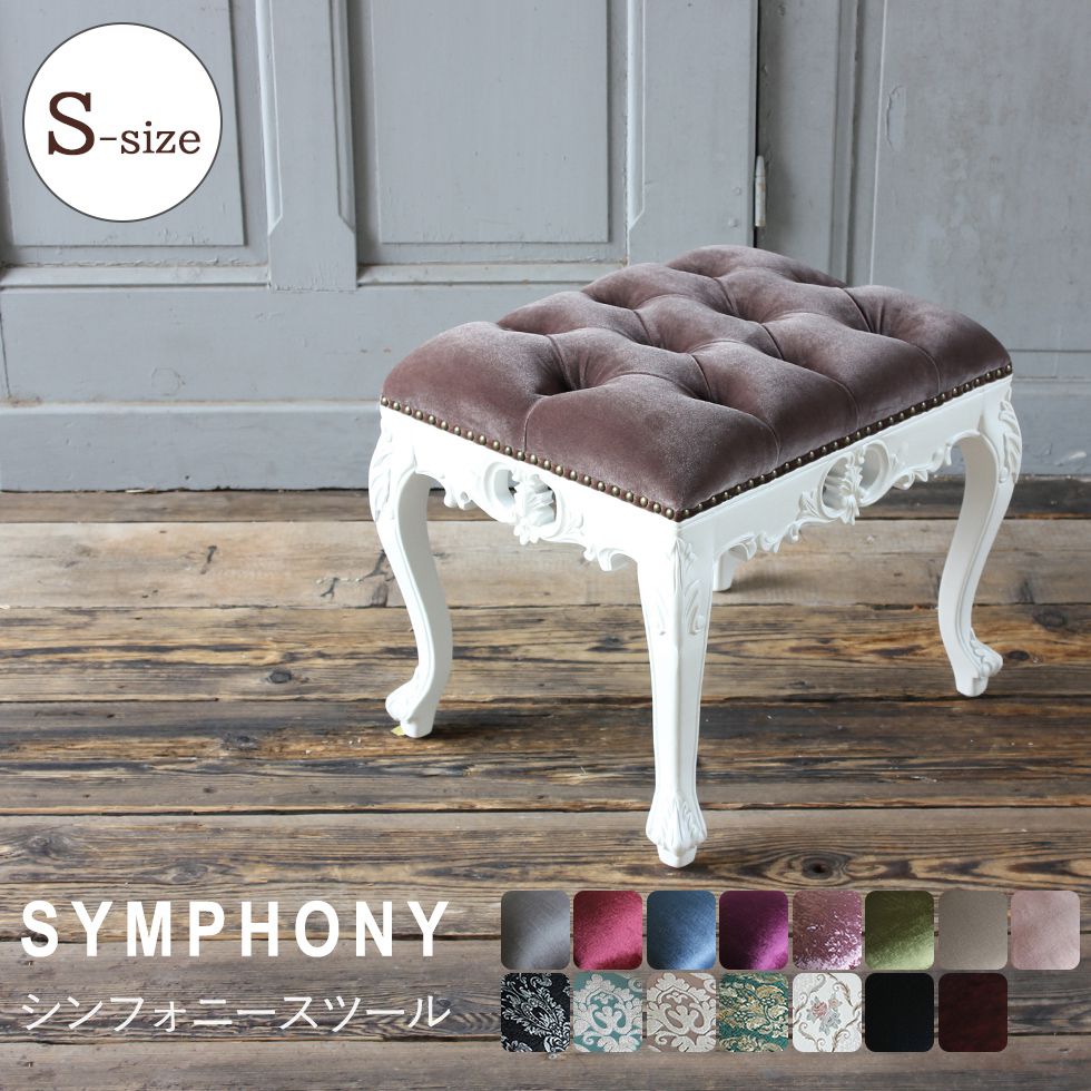 あまえび@プロフ必読様 1/3アンティーク調スツール あまえび@プロフ