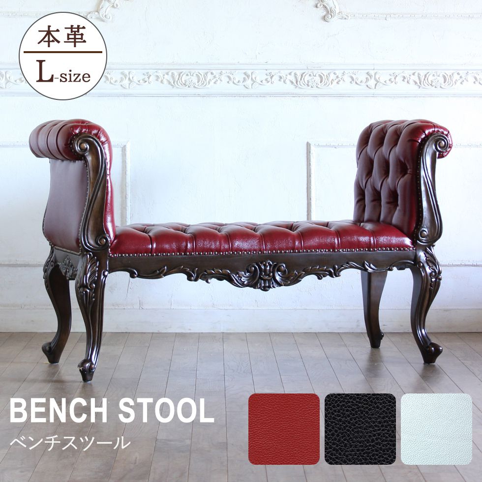 楽天市場】アンティーク 調 スツール オットマン 低め クラシカル