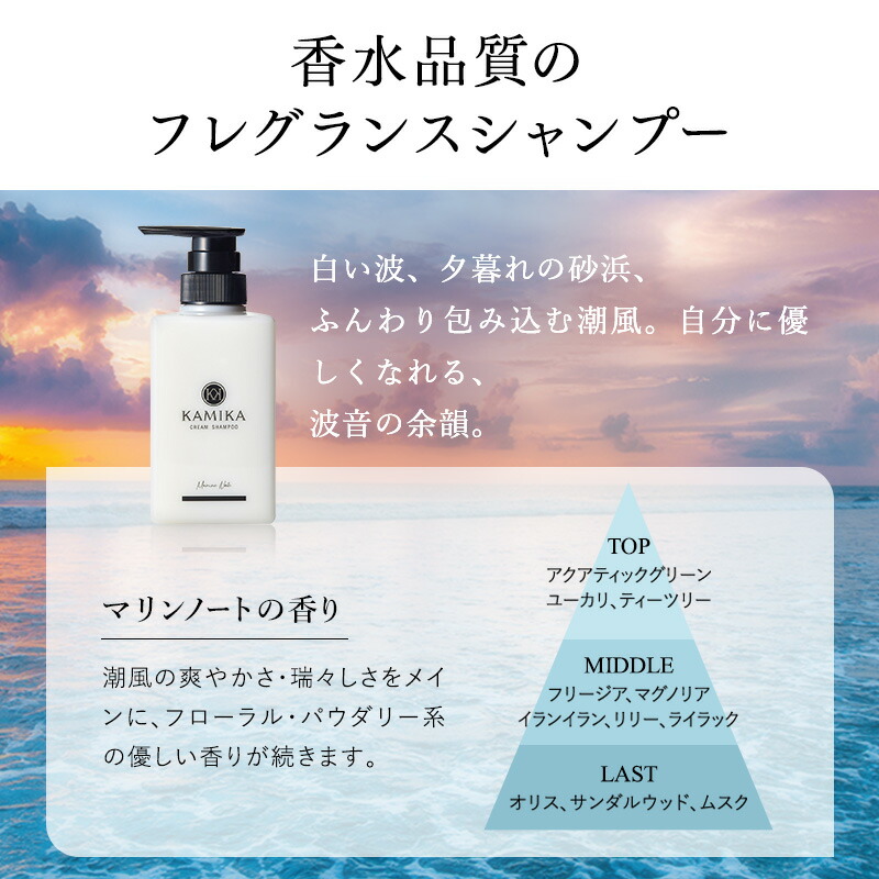 楽天市場】詰め替え用 クリームシャンプー 売上No.1 カミカ KAMIKA