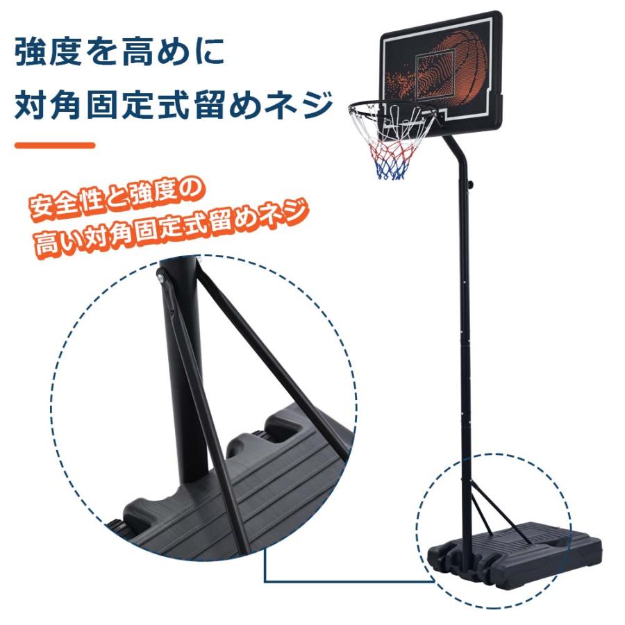楽天市場】バスケットゴール 屋外 バスケットボール ゴール 公式