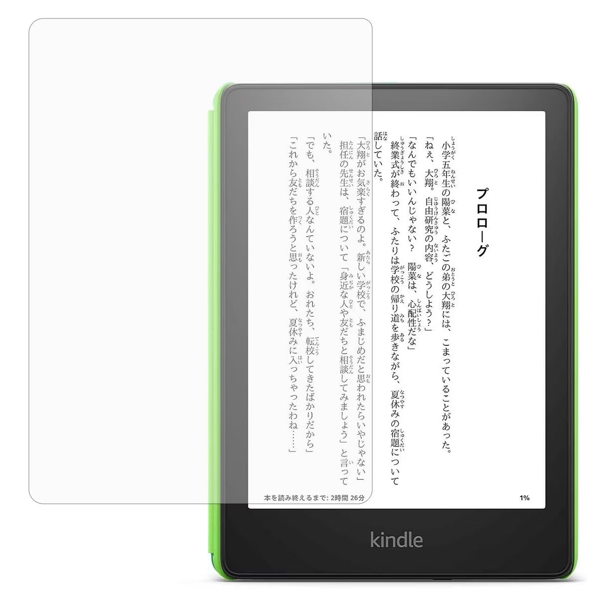 楽天市場】kindle paperwhite 32gb 広告なしの通販