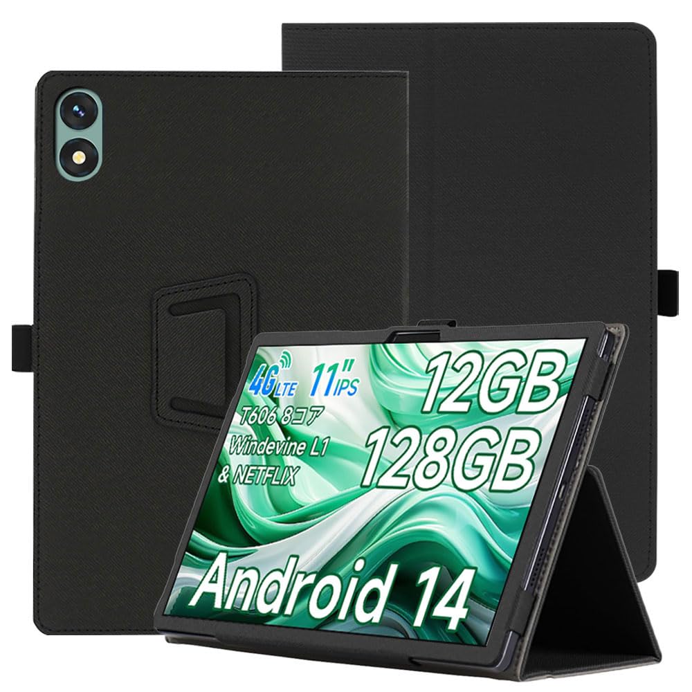 楽天市場】android14 タブレット（スマートフォン・携帯電話