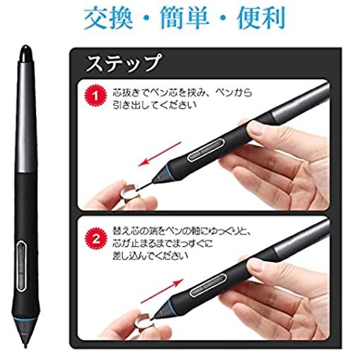 楽天市場】For Wacom Pro Pen 2用 プロペン2専用 標準替え芯 30本入り
