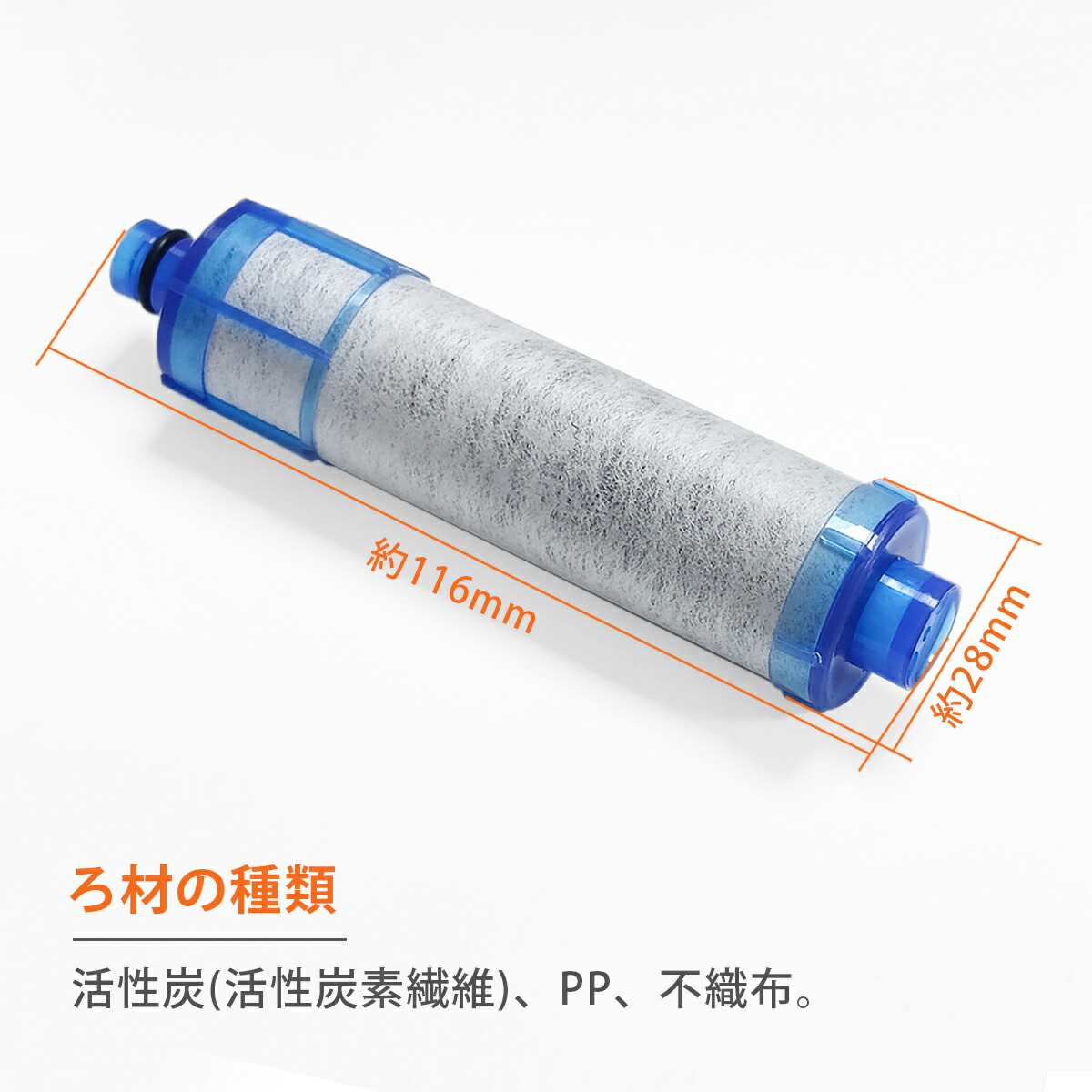 楽天市場】浄水器カートリッジ jf-21 一体型浄水栓 取替用 高塩素除去