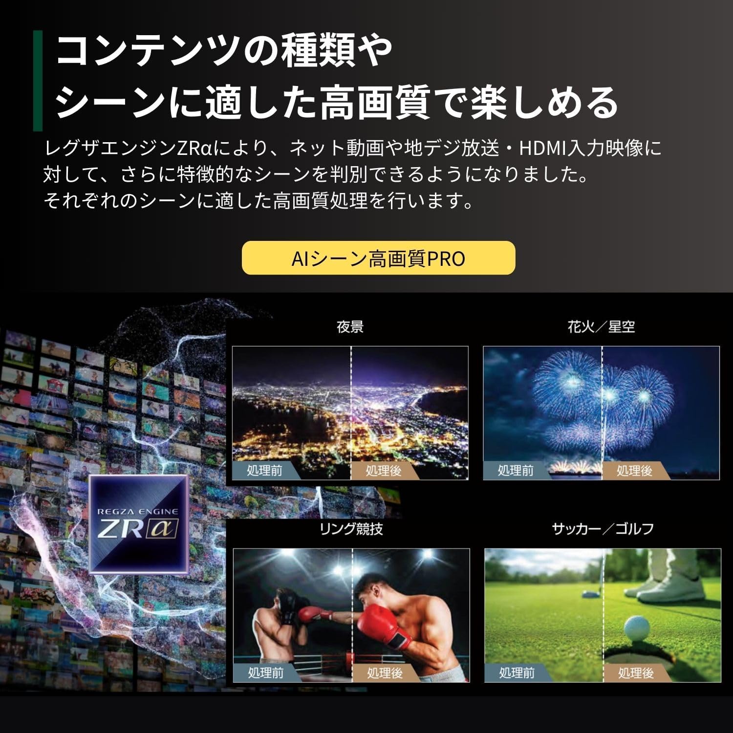 楽天市場】TOSHIBA 東芝 REGZA レグザ テレビ 65V型 Bluetooth対応 4K