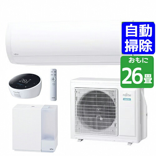 エアコン フィルター自動掃除機能付」の人気商品一覧 | 安い商品を通販