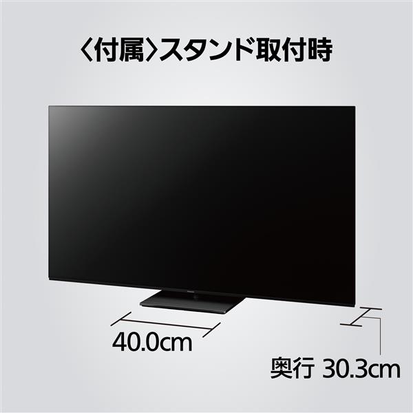 楽天市場】テレビ 65型 TH-65MZ1800 パナソニック 65型 有機ELパネル