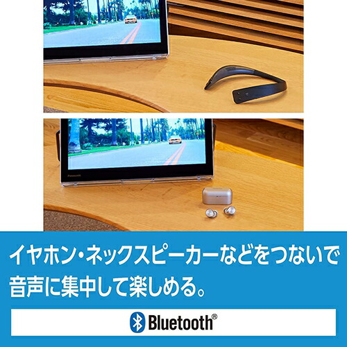 楽天市場】Panasonic 10V型 ポータブル 液晶テレビ プライベート