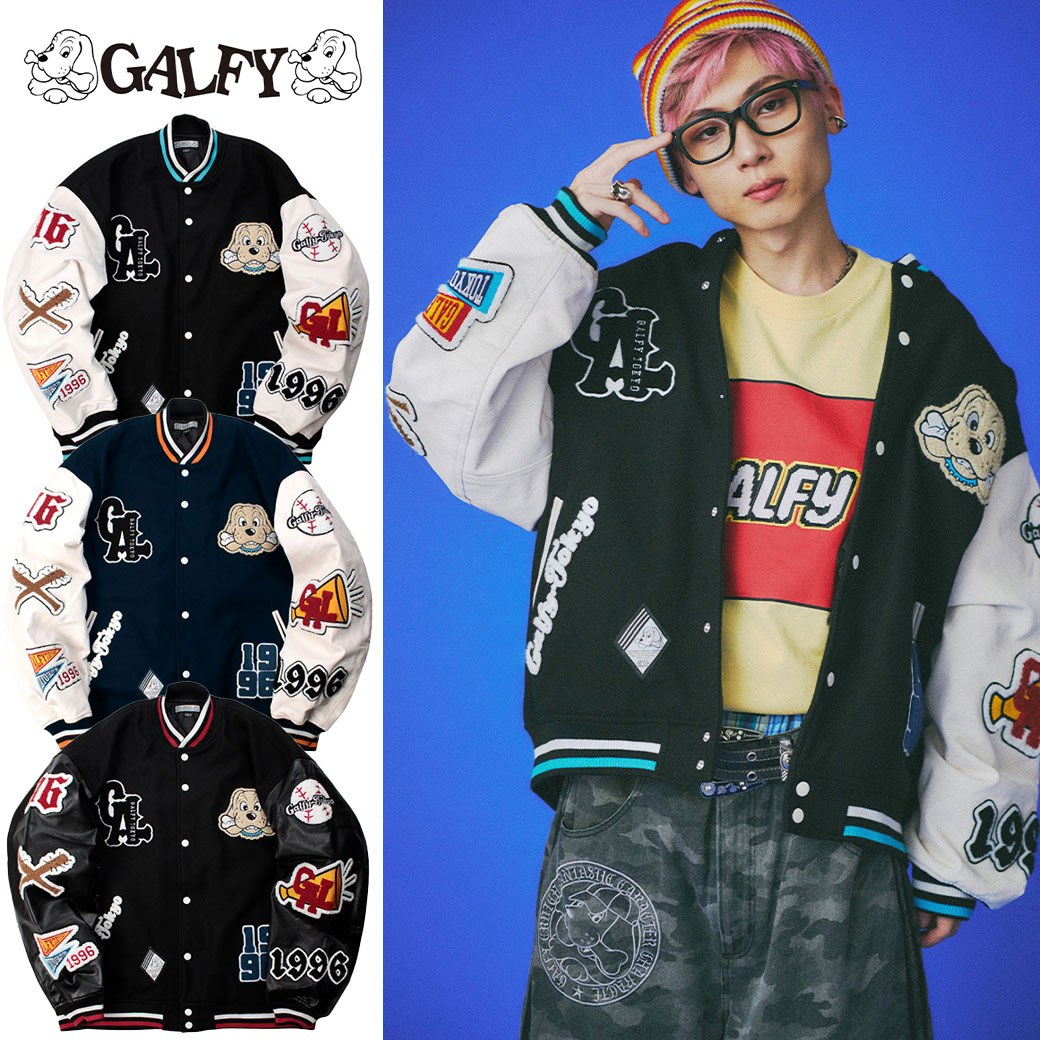楽天市場】GALFY ガルフィー 復活わんわん大学ジャケット あす楽対応