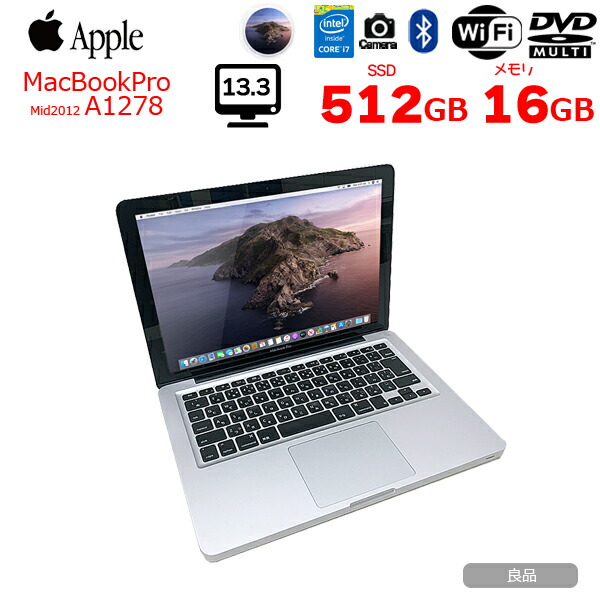 楽天市場】macbook pro 15 512gb 16gb core i7 2.9ghzの通販