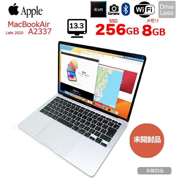 楽天市場】【未開封】Apple MacBook Air 13.3inch MGN93J/A A2337 2020
