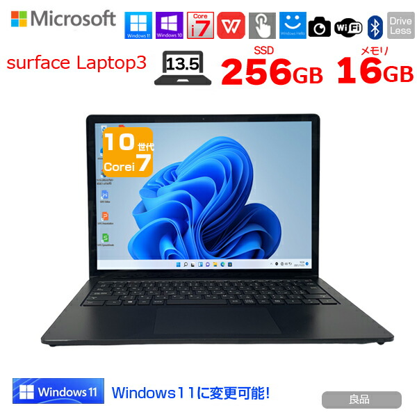 楽天市場】Microsoft Surface Laptop3 [Core i7 1065G7 メモリ16GB