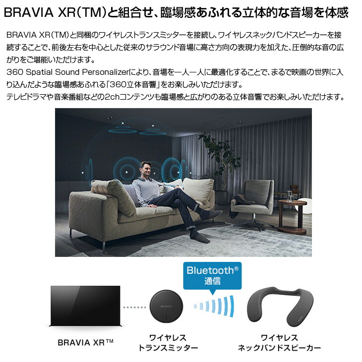 楽天市場】【中古】SONY SRS-NS7 アクティブスピーカー ネック