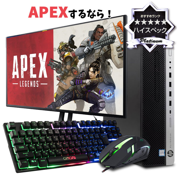 楽天市場】【中古】初心者も安心！おまかせゲーミングセット PLATINUM