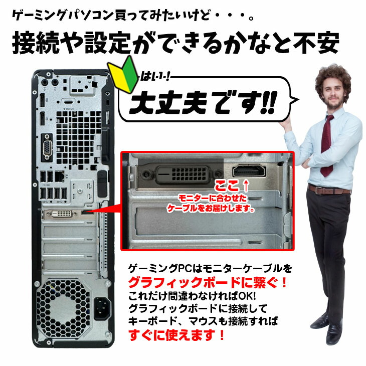 楽天市場】【中古】初心者も安心！おまかせゲーミングセット SILVER
