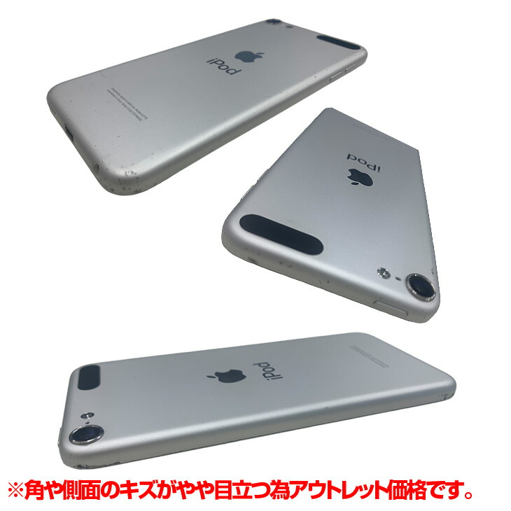 楽天市場】【即納】【新品バッテリに交換済】Apple iPod touch7 第7
