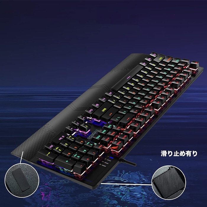 楽天市場】E-YOOSO ゲーミングキーボード K-662 ブラック 茶軸
