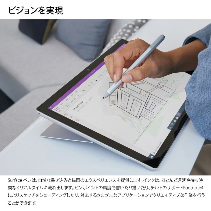 楽天市場】【新品未開封・中古】Microsoft Surfaceペン サーフェス純正