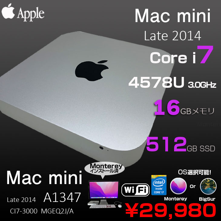 楽天市場】【中古】Apple Mac mini MGEQ2J/A Late 2014 A1347 小型